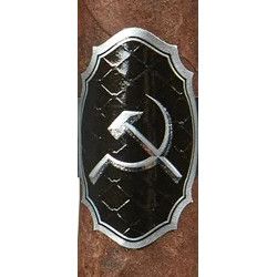 Trademark Maduro